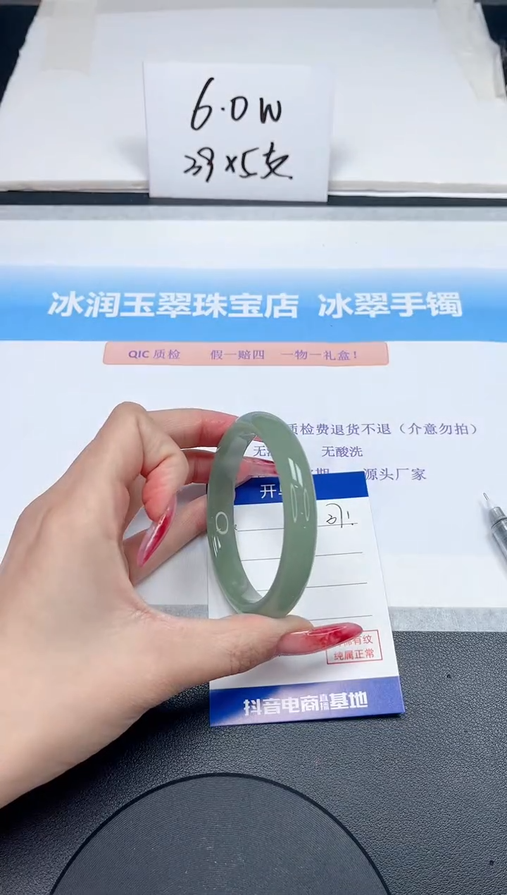 【闪购商品】石英质玉手镯未镶嵌371-55.6