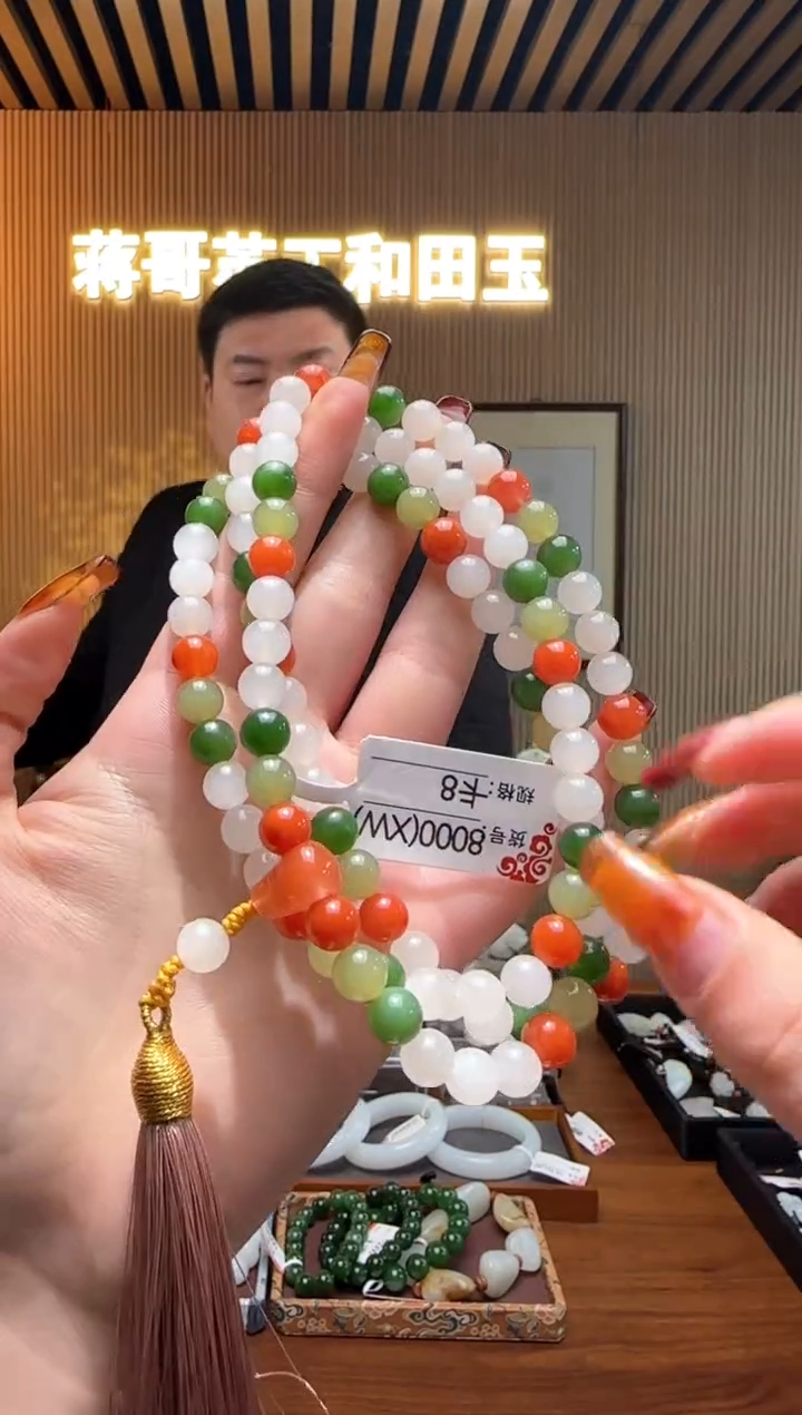 【闪购商品】和田玉项链未镶嵌8XW
