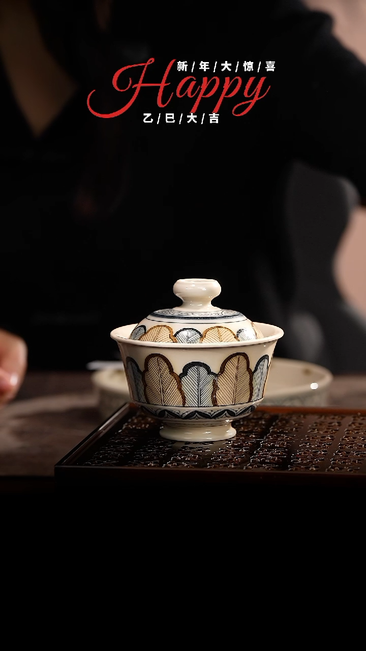 【闪购商品】渐升堂青+金芭蕉盖碗