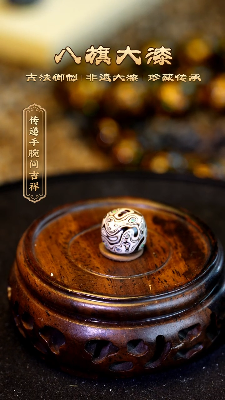 【闪购商品】八旗大漆非遗工艺9*10