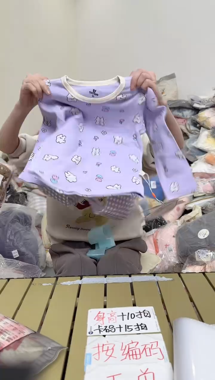 兮兮家童装捡漏798