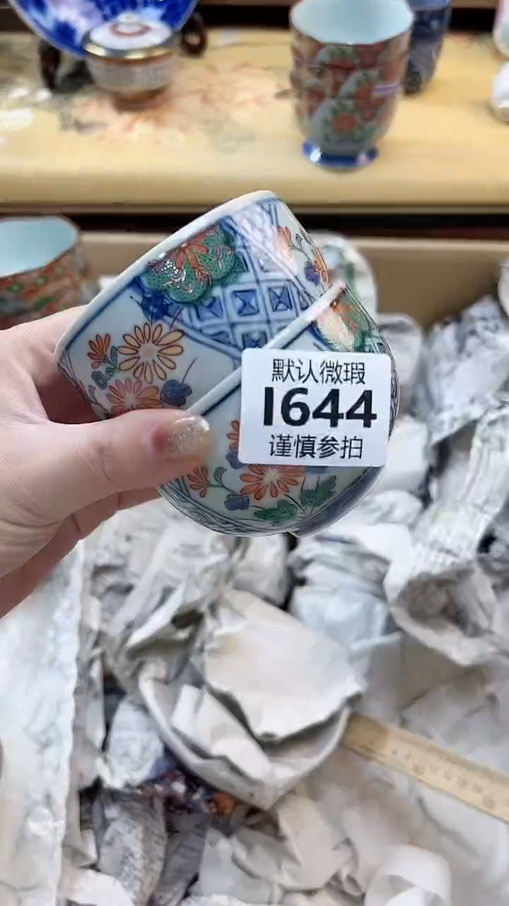 瓷片火***娘 644      