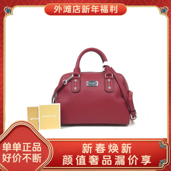 95新/迈克·柯尔/市场价2300/包包/250208MM0006