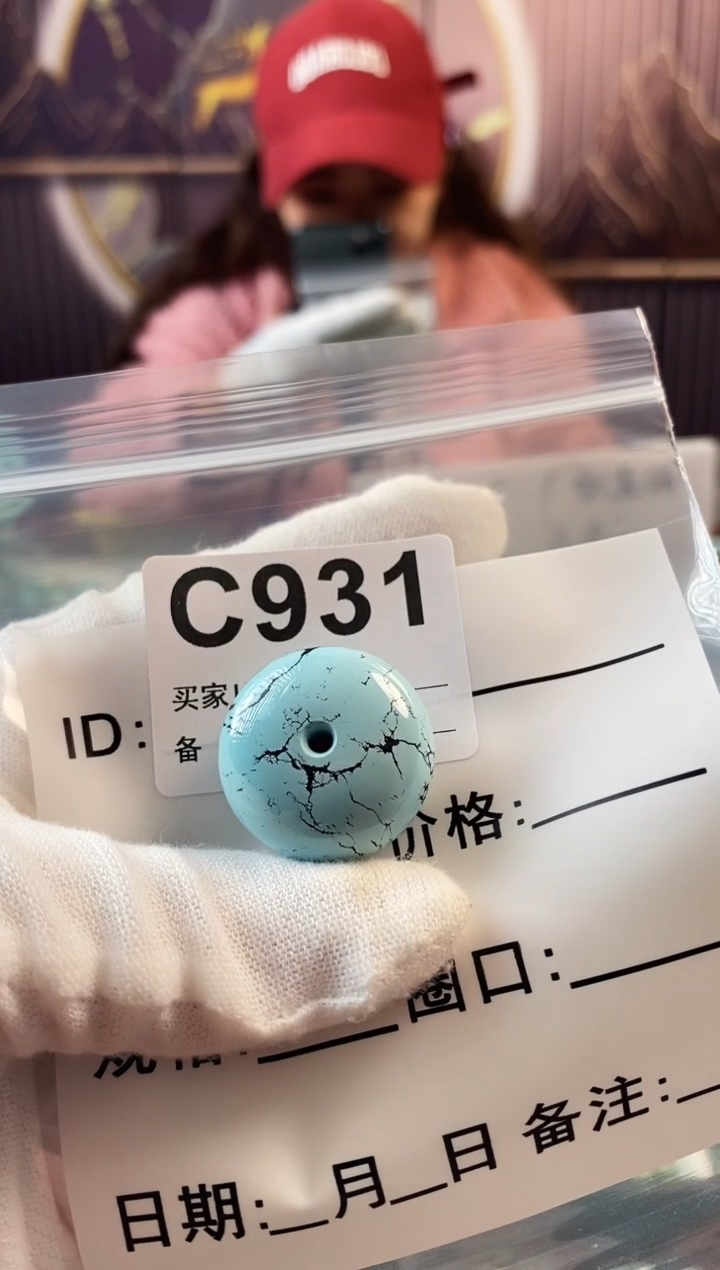 【闪购商品】未镶嵌绿松石珠宝奇石25.0*15.0