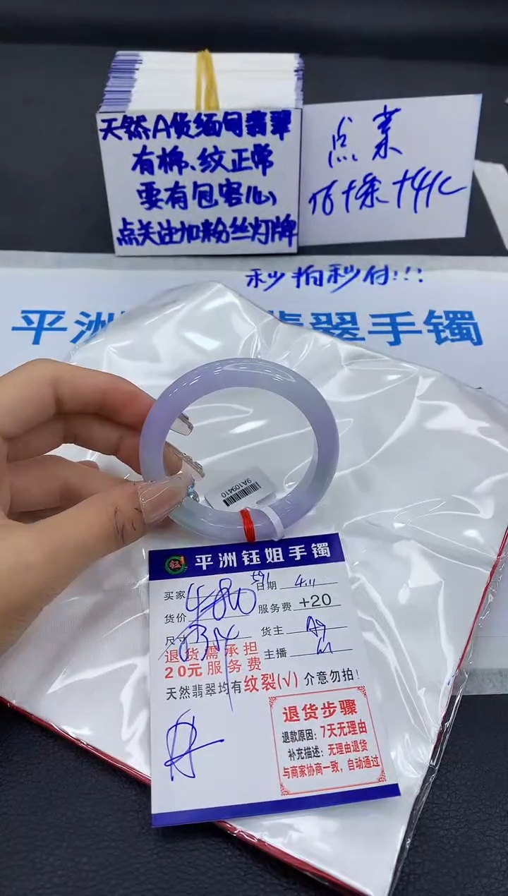 翡翠手镯未镶嵌111111111