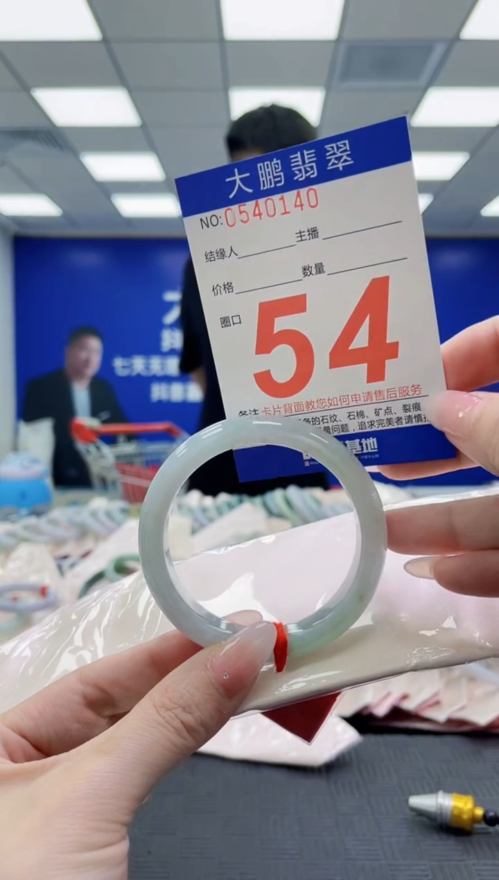 未镶嵌手镯翡翠AAAAAAAAAAAAAAAAAAAA