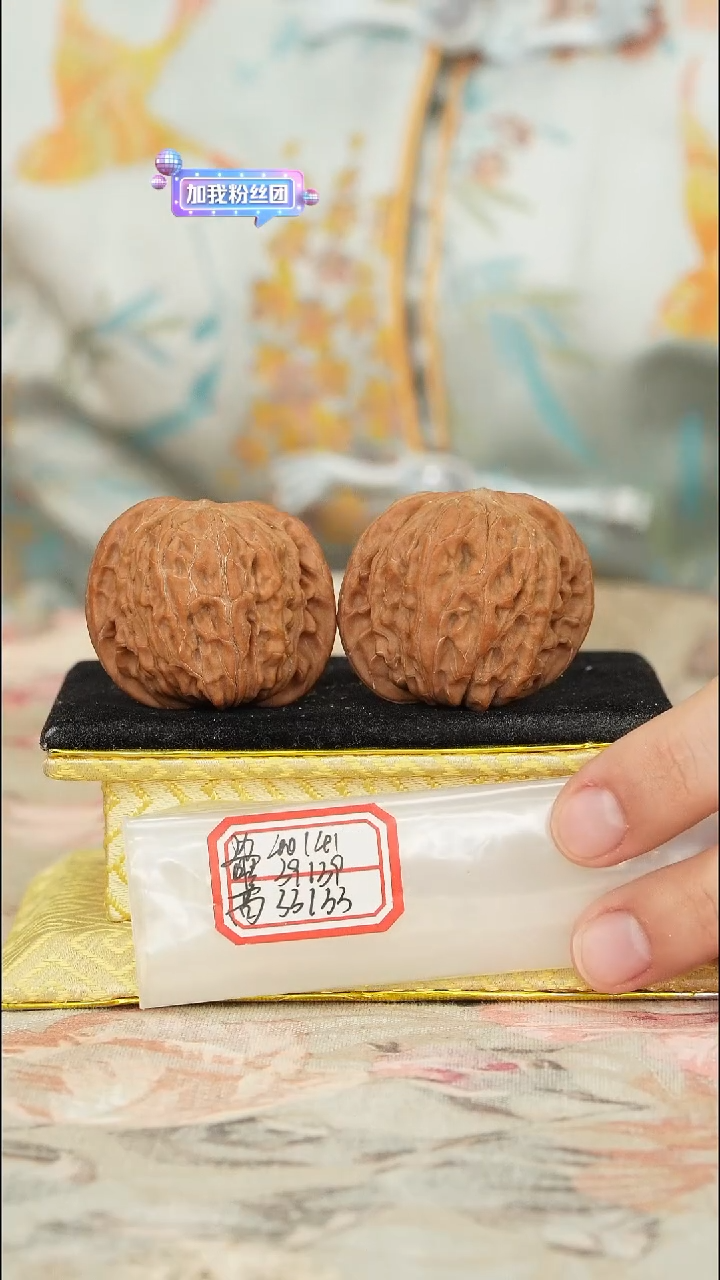 【闪购商品】文玩核桃把件磨盘