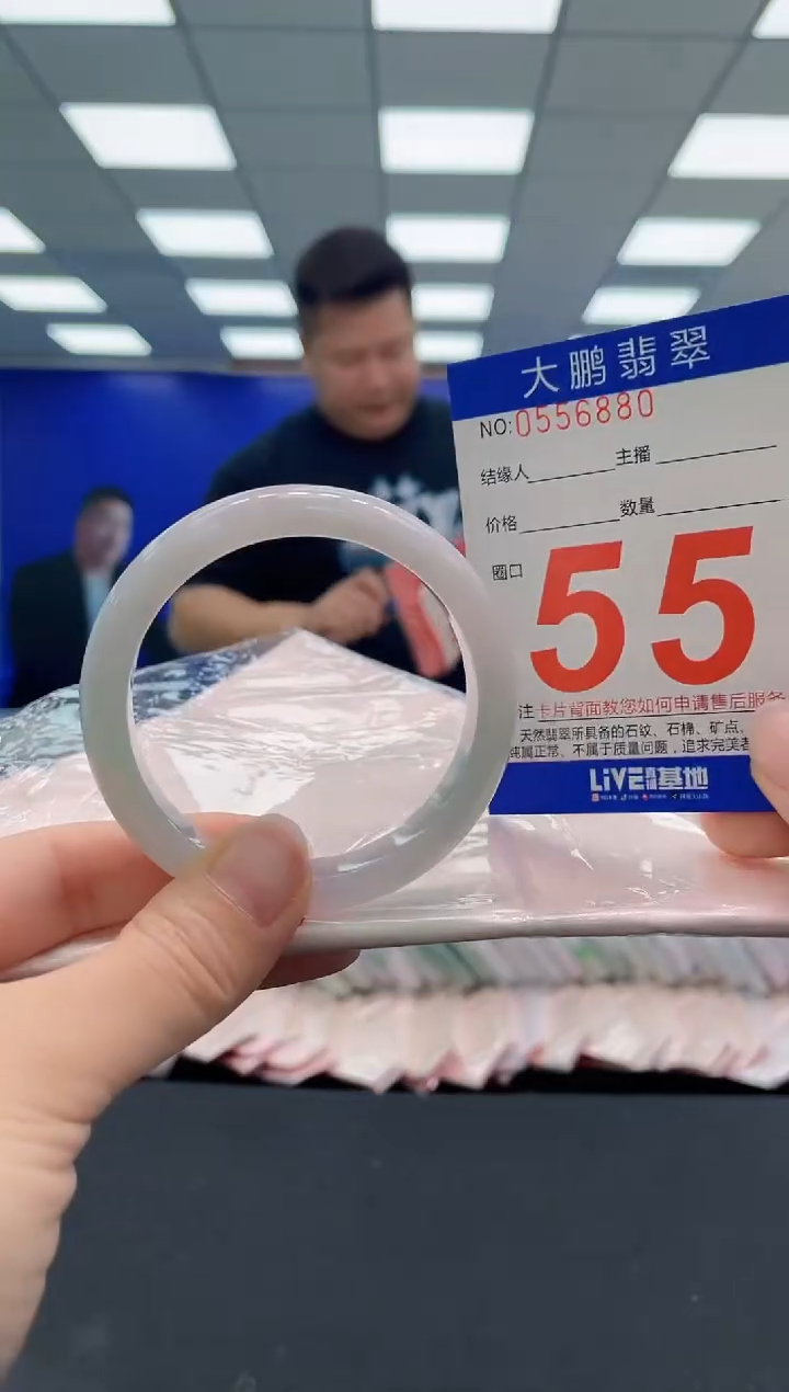 翡翠手镯未镶嵌AAAAAAAAA