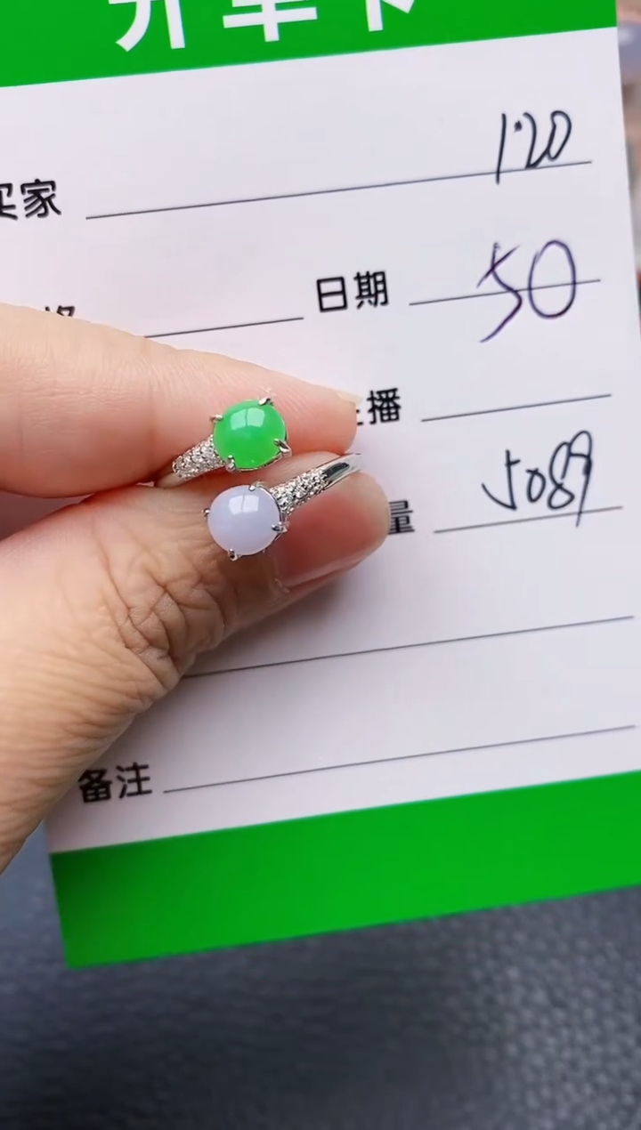 【闪购商品】翡翠戒指银S925镶嵌/5089