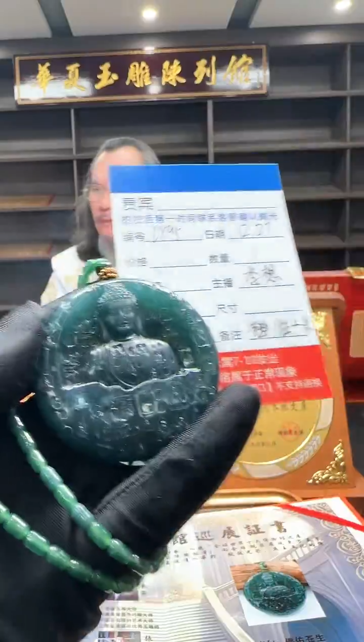 未镶嵌定制翡翠LX95翡翠吊坠赠珠链-多样性发其一