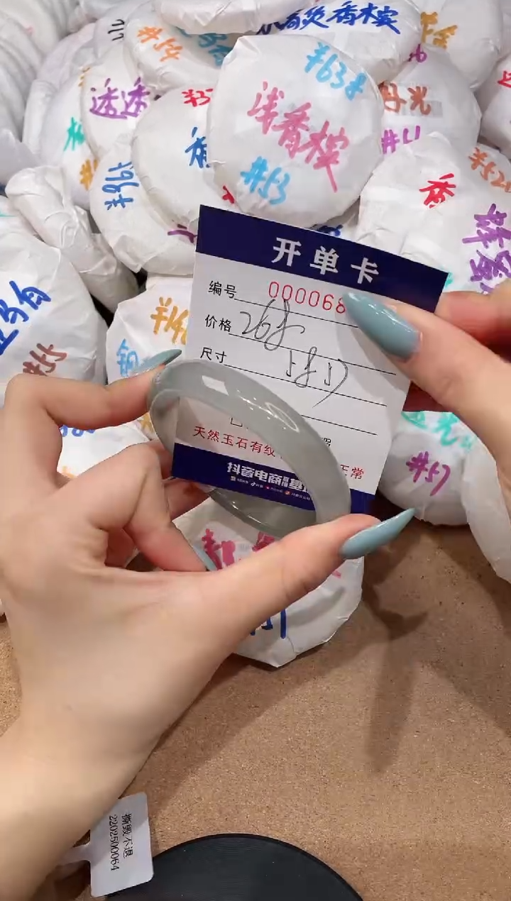 【闪购商品】玛瑙/玉髓手镯未镶嵌680