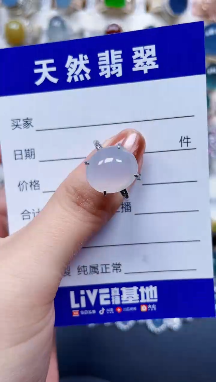 银S925镶嵌戒指翡翠502