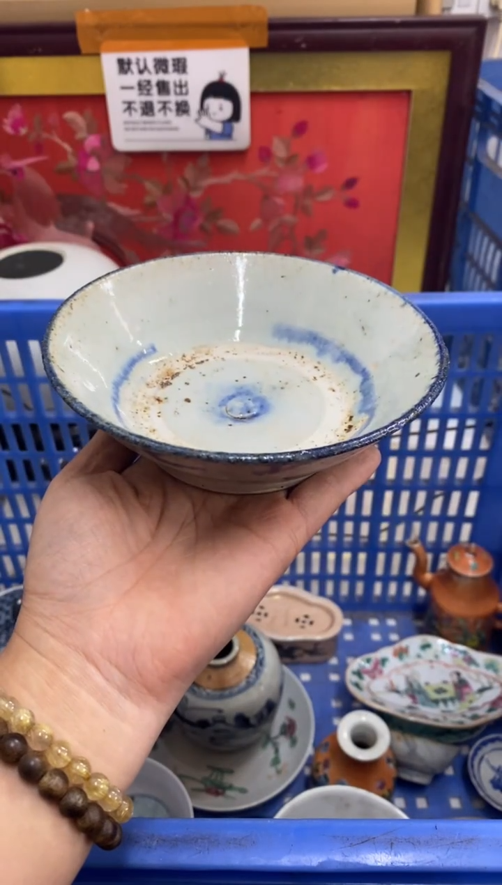 陶瓷提****O【不退不换直播闪购】瓷器微瑕介意勿拍