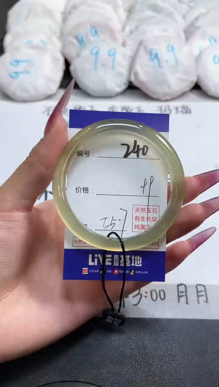 【闪购商品】玛瑙/玉髓手镯未镶嵌240
