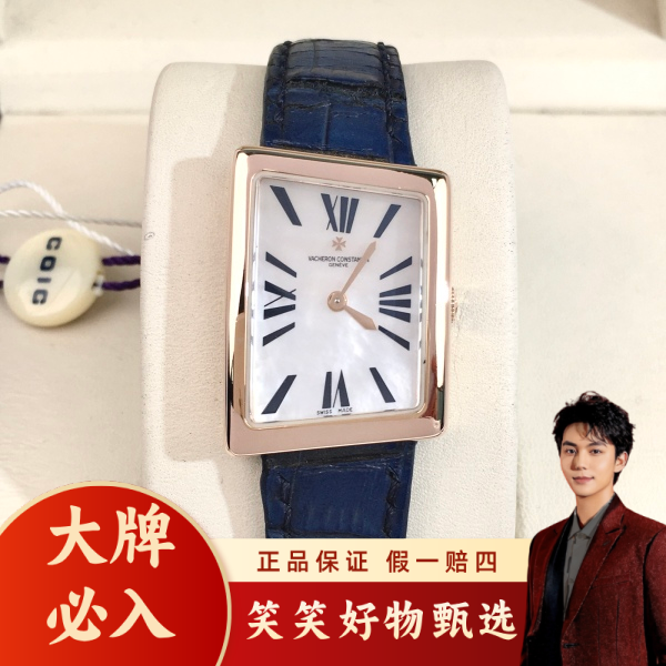 江诗丹顿/石英表/95新/表径23.5/S282241215001/250210LK0024