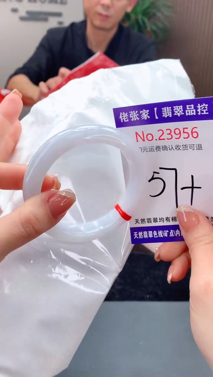 【闪购商品】翡翠手镯未镶嵌天然缅甸A货翡翠