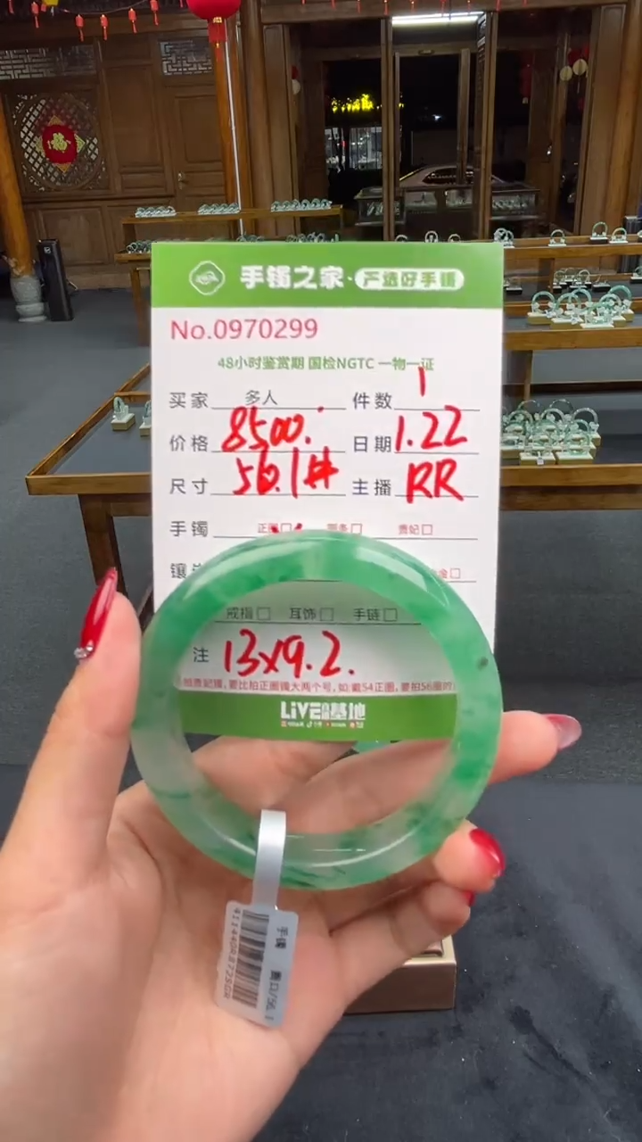 【闪购商品】石英质玉手镯未镶嵌多人