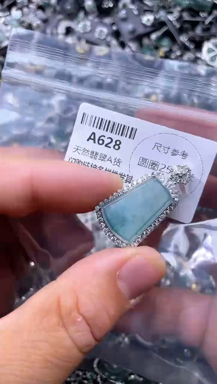 【闪购商品】翡翠颈饰未镶嵌A628吊坠