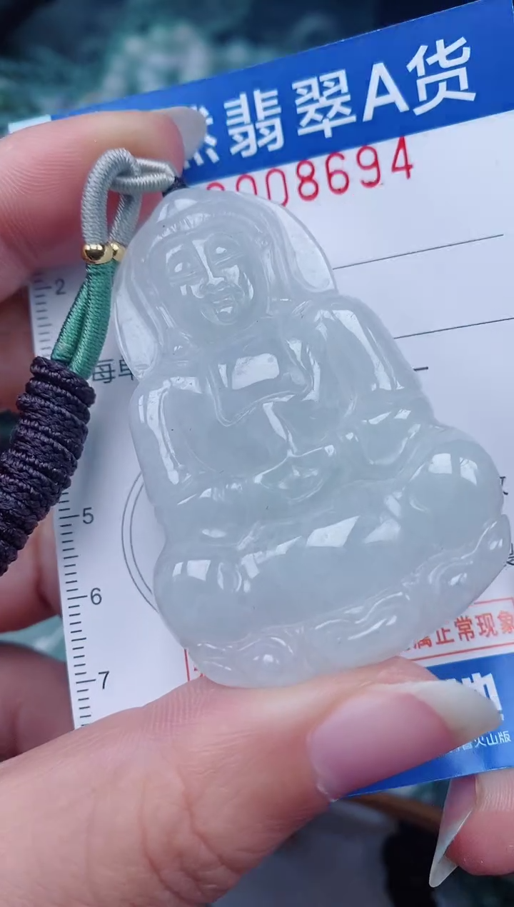 颈饰未镶嵌翡翠00008694