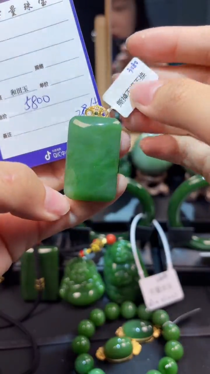 【闪购商品】和田玉（碧玉）18K金镶嵌颈饰1