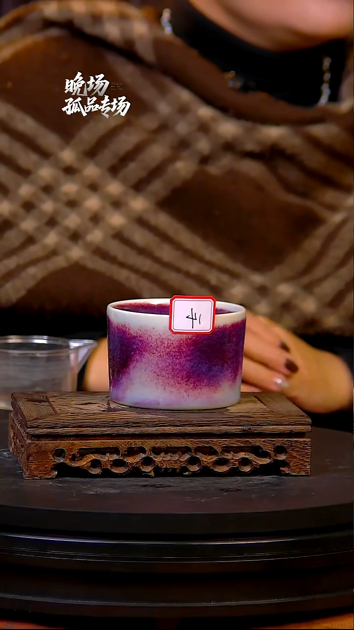 杯子瓷玉石釉主人杯114