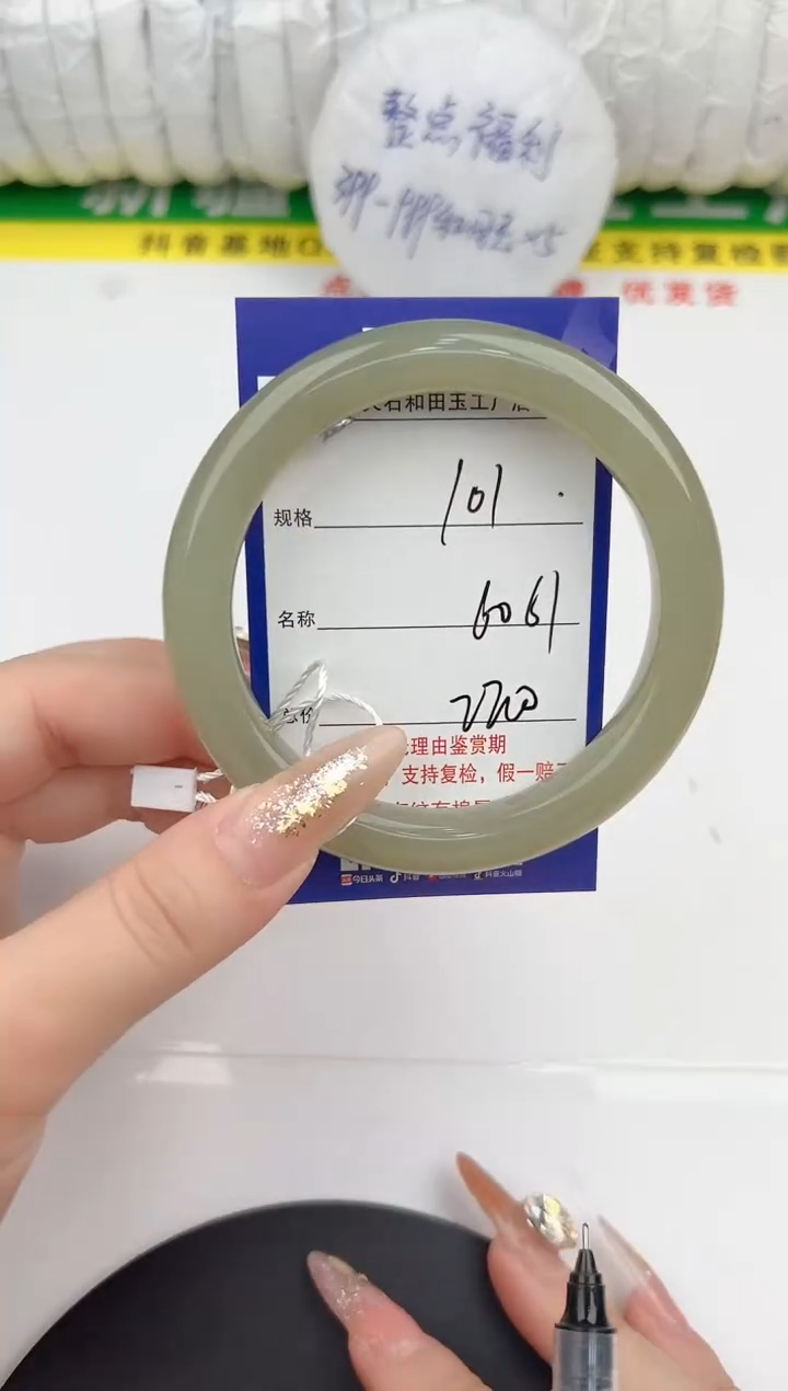 【闪购商品】和田玉手镯未镶嵌101颜色微差无瑕疵