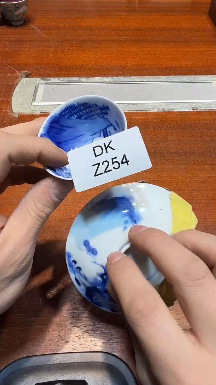 瓷片铁****）哈哈哈哈哈254