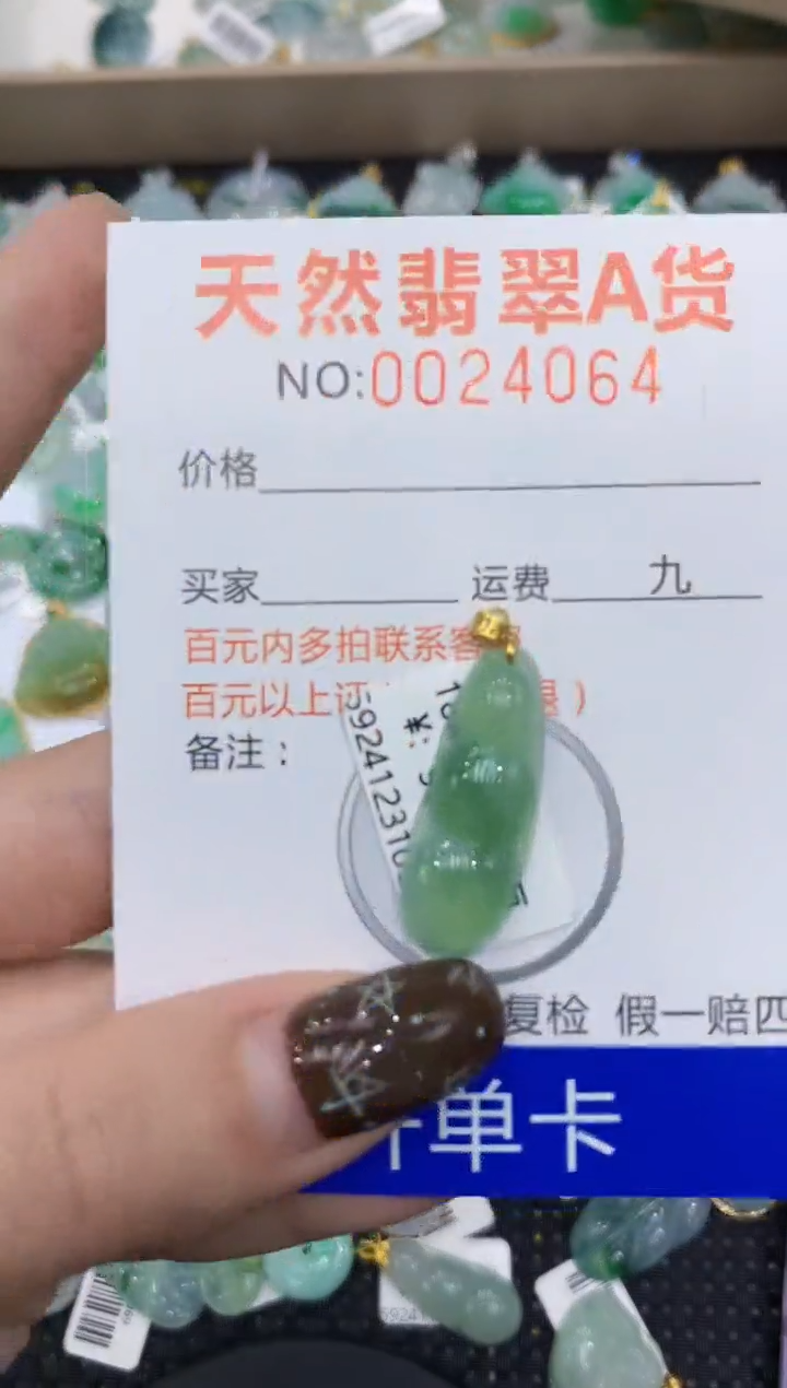 【闪购商品】翡翠颈饰18K金镶嵌11111111111
