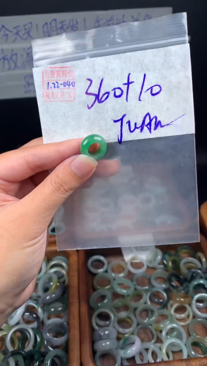 【闪购商品】定制翡翠未镶嵌翡翠370元#毛货需精细抛光04