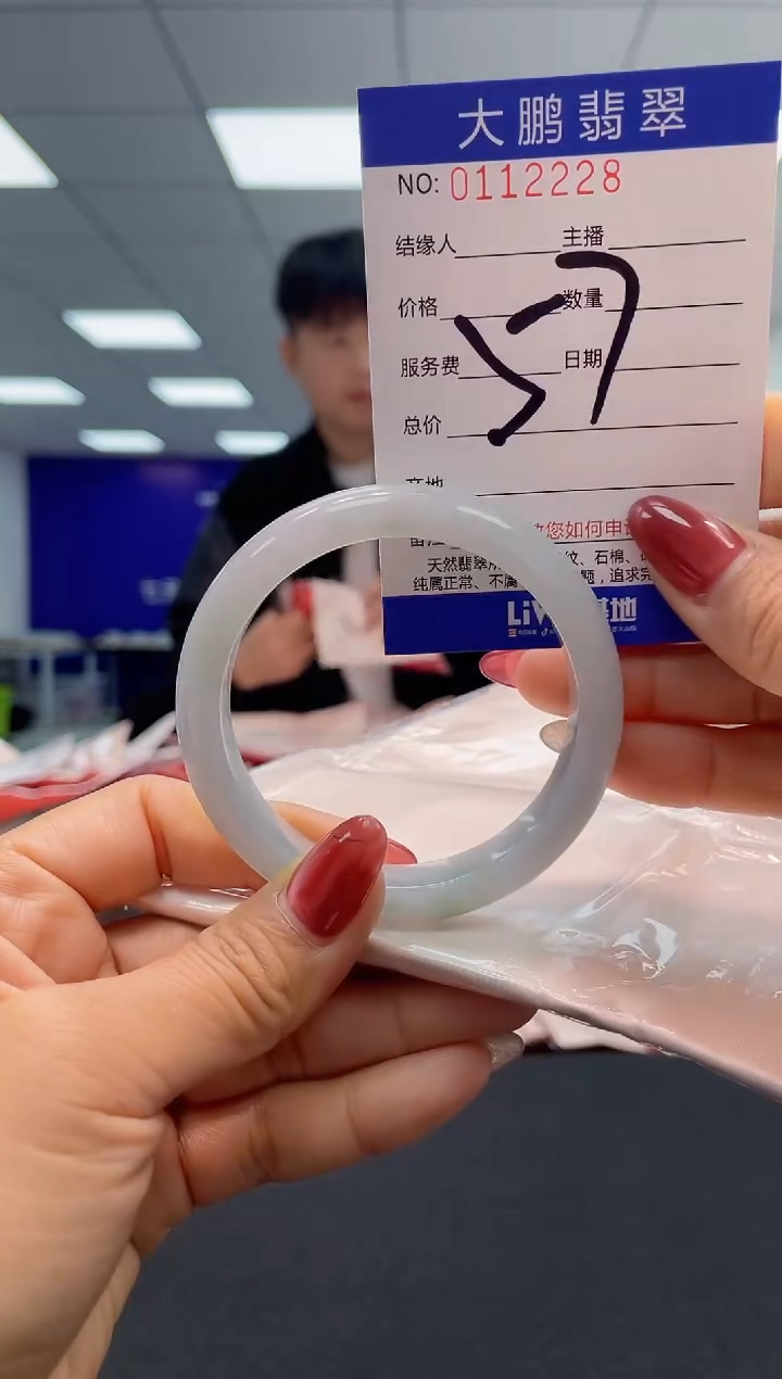 【闪购商品】翡翠未镶嵌手镯AAAAAAAAAAAA