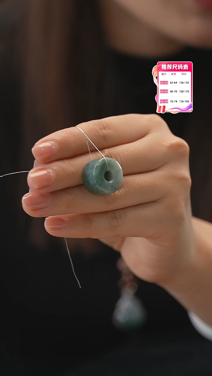 【闪购商品】翡翠颈饰未镶嵌路路通