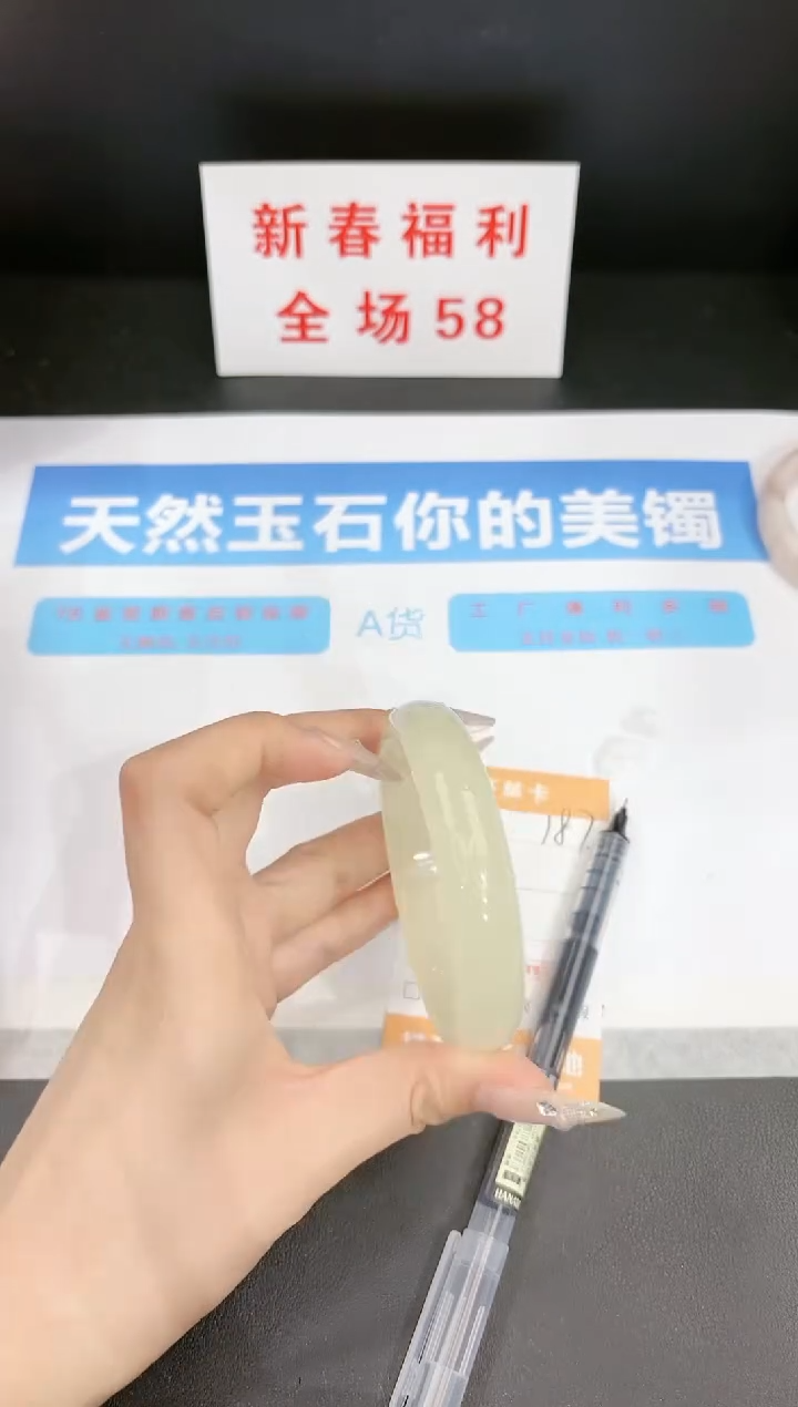 【闪购商品】石英质玉手镯未镶嵌187