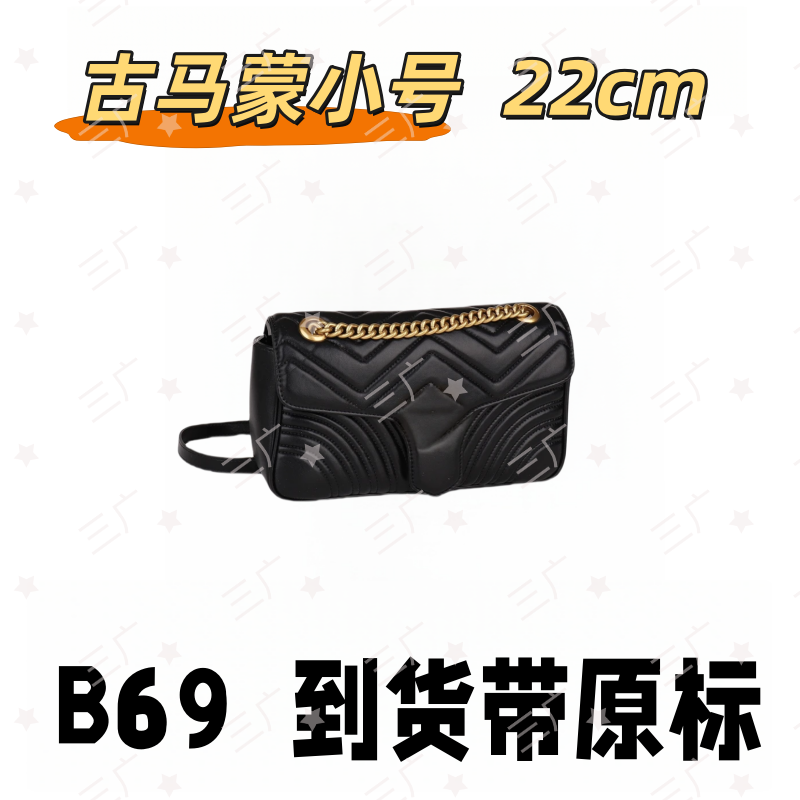 B69 古马蒙小号 22cm【 里外标全对】【有礼盒】【动态芯片】斜挎包