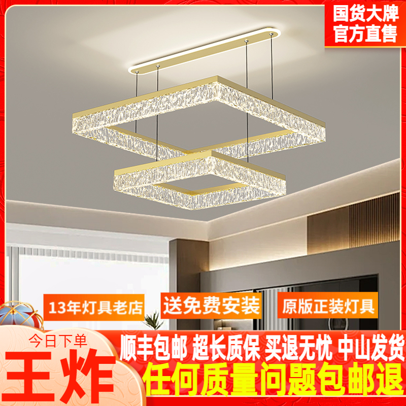 客厅吊灯现代简约大气轻奢全光谱护眼高级感2025新款全屋灯具套餐