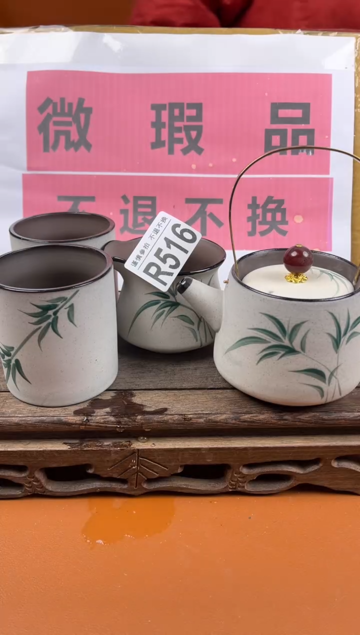 【闪购商品】瑕疵品瓷器 处理专场（不退不换）516
