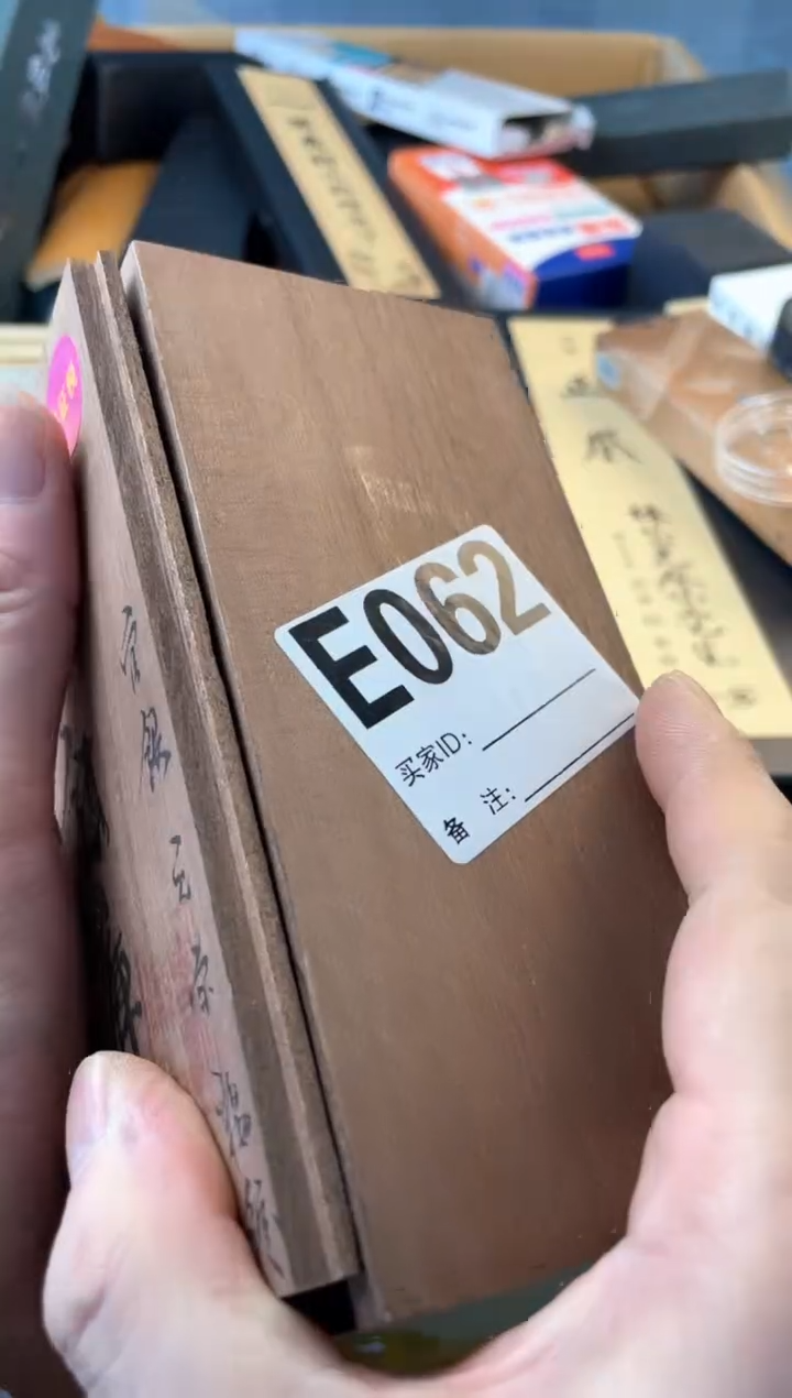 【闪购商品】瓷片E062*88888888888888