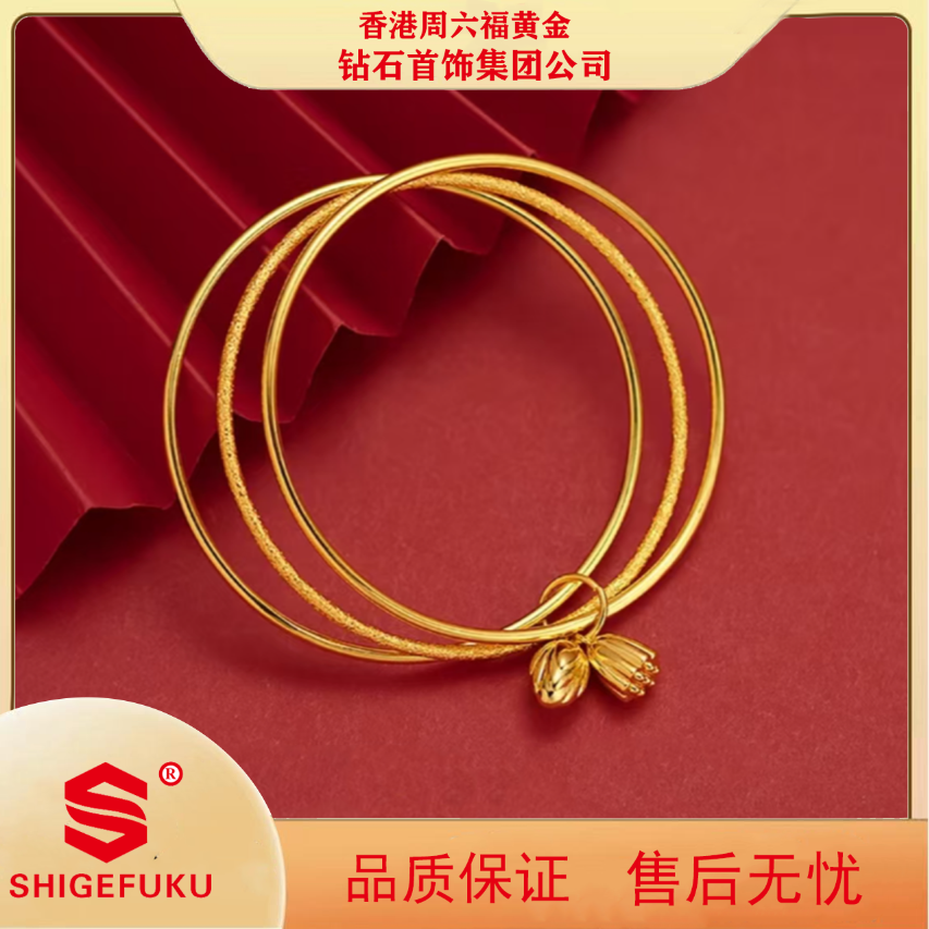 【香港SHIGEFUKU】【三生三世】三圈莲蓬花手镯时尚百搭