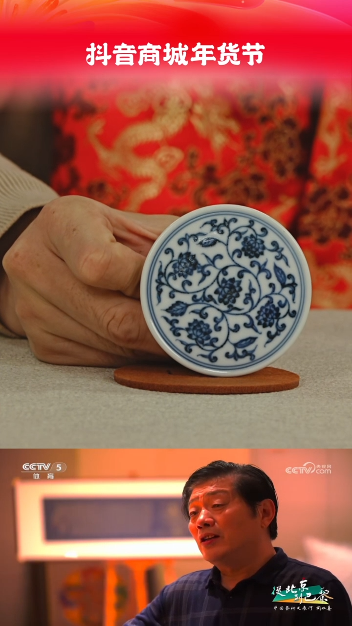 【闪购商品】杯瓷见如故好物分享@@moshe821