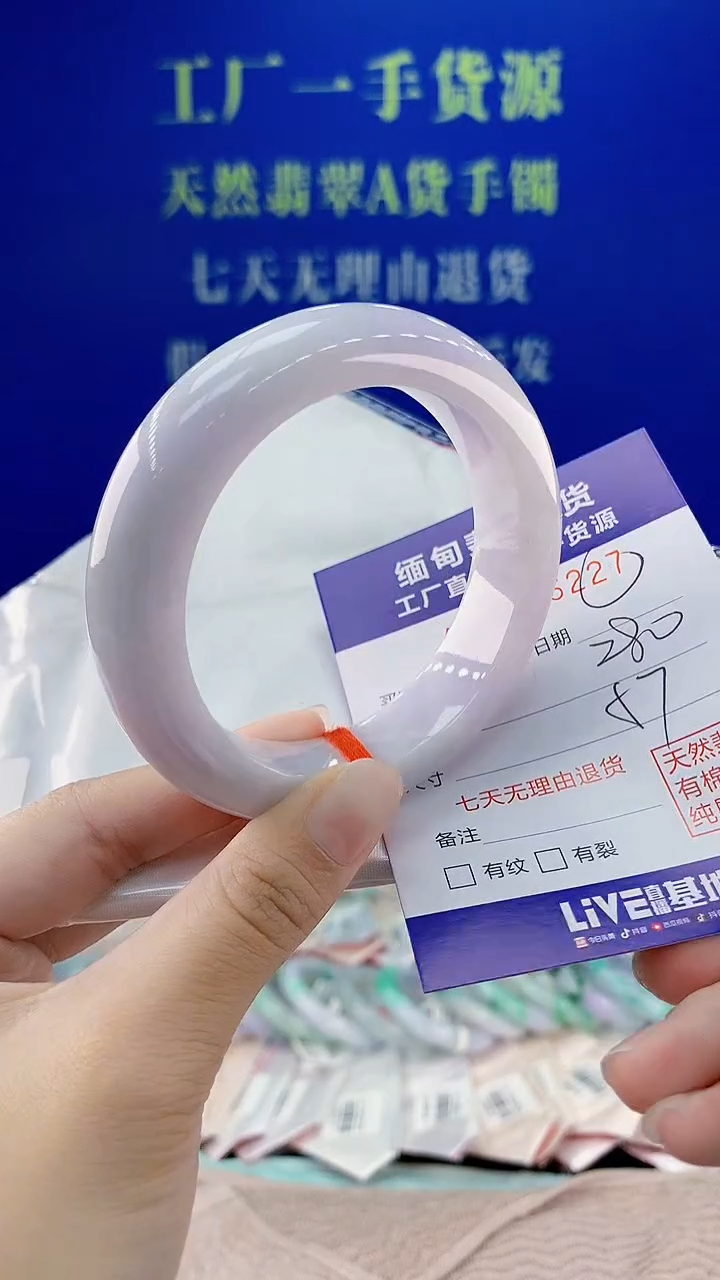翡翠手镯未镶嵌27天然翡翠A货