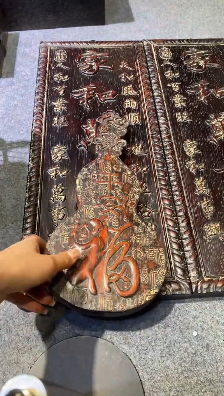 木紫檀拆件雕刻板以直播间实物为准微瑕老物件
