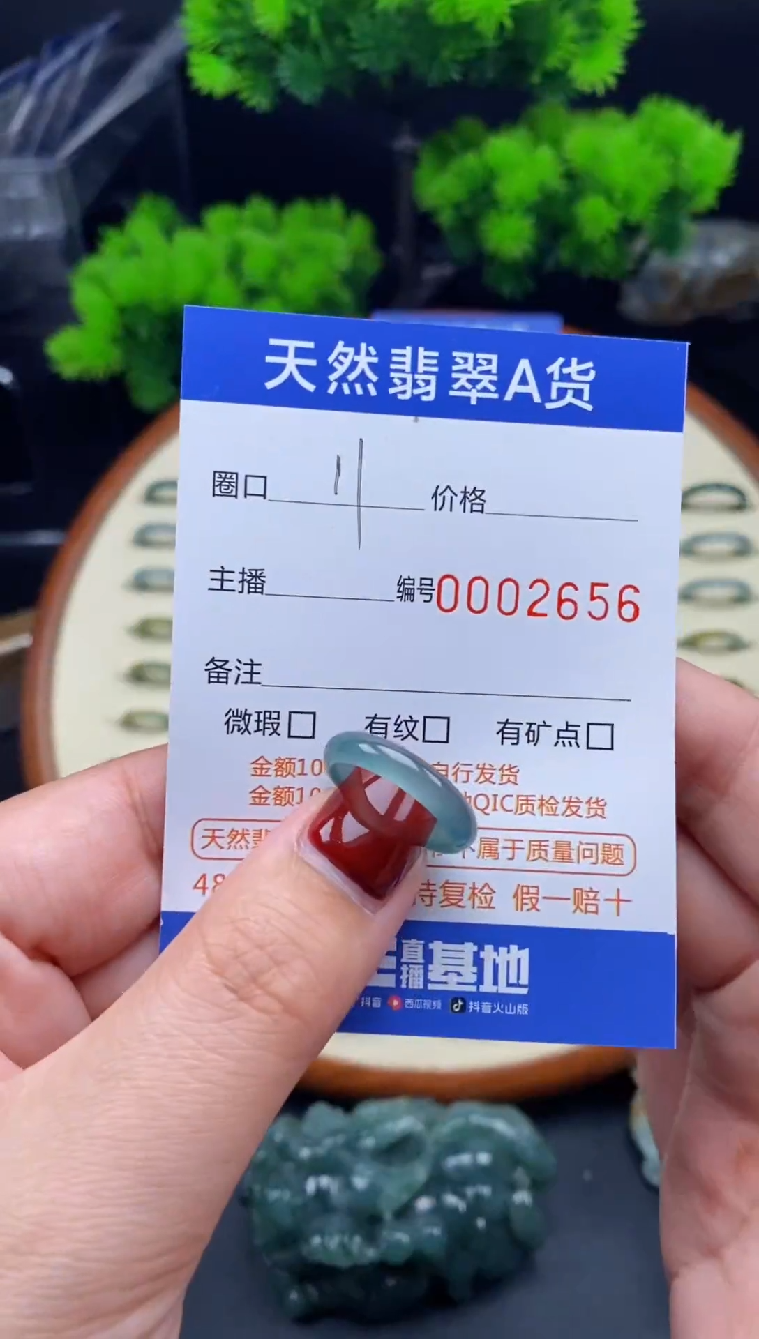 【闪购商品】翡翠戒指未镶嵌翡翠戒圈