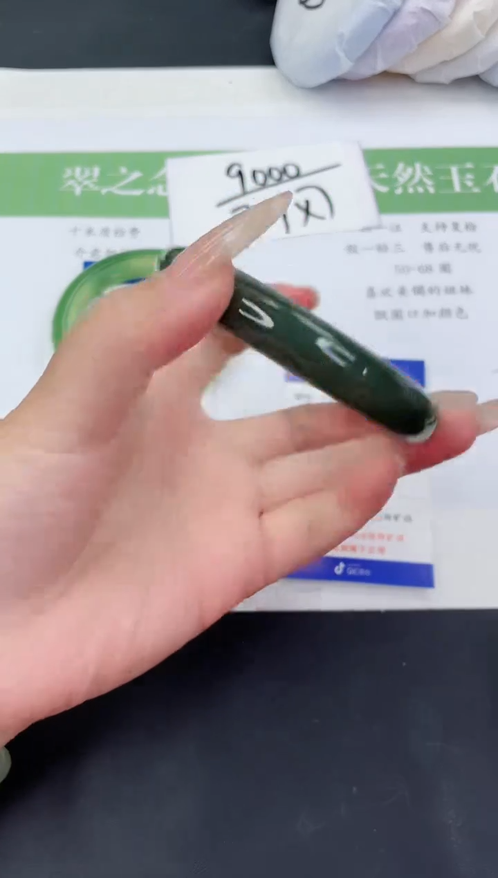 【闪购商品】和田玉未镶嵌手镯HT355-62+