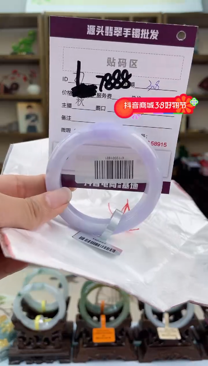 【闪购商品】翡翠手镯未镶嵌翡翠手镯