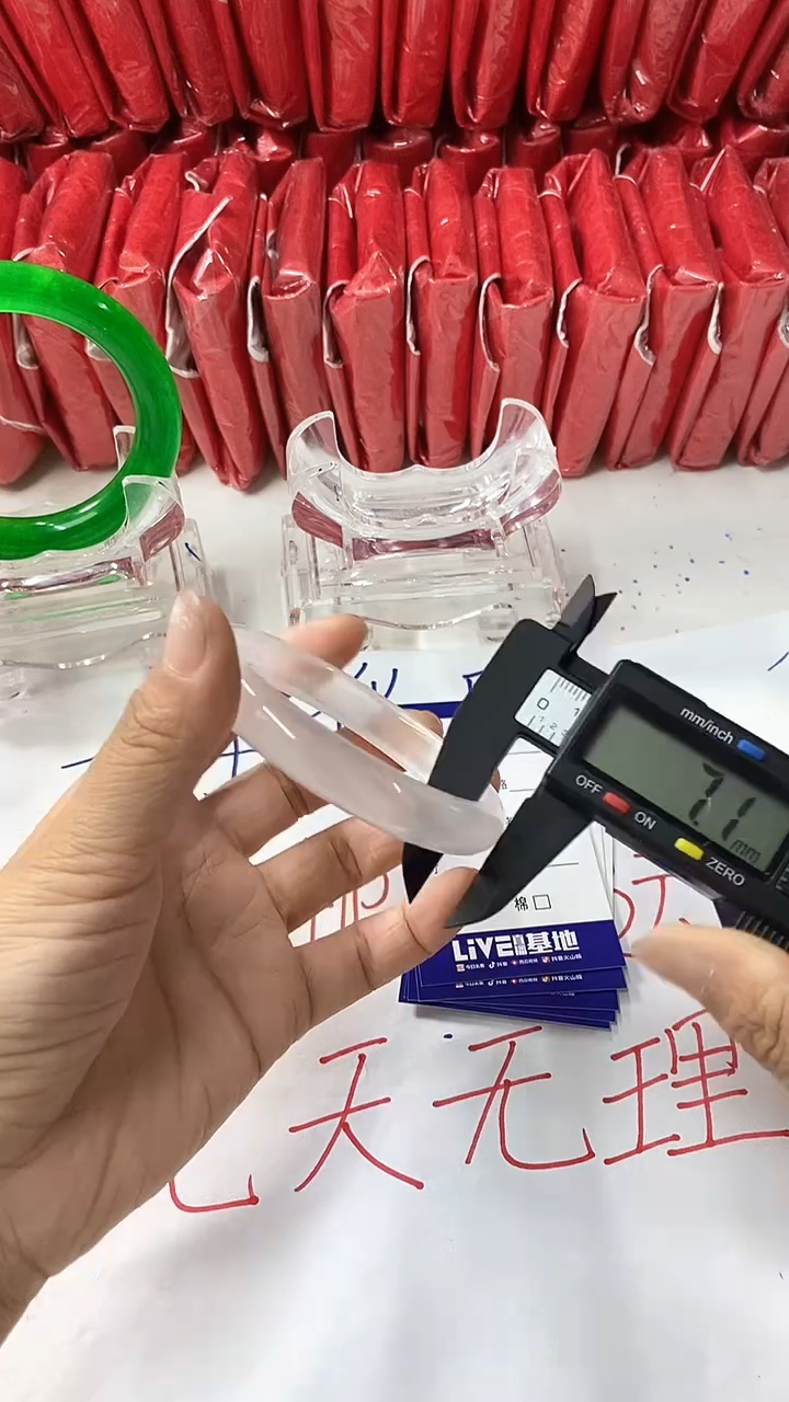 流行美美百搭真实好看直播间A140