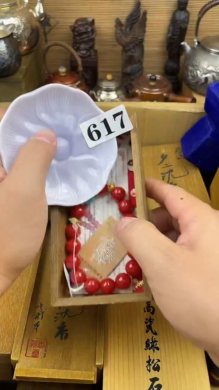 瓷片瓷片瓷片瓷片