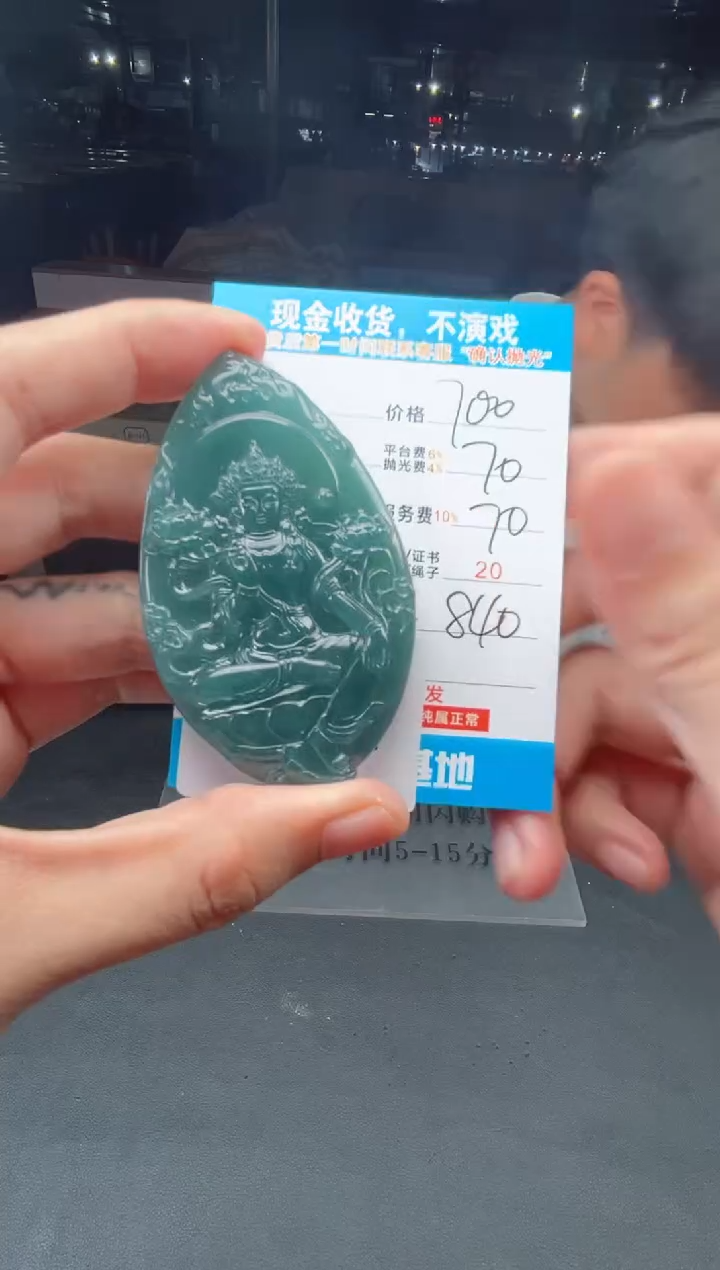 定制翡翠未镶嵌天然A货翡翠多样性发其一
