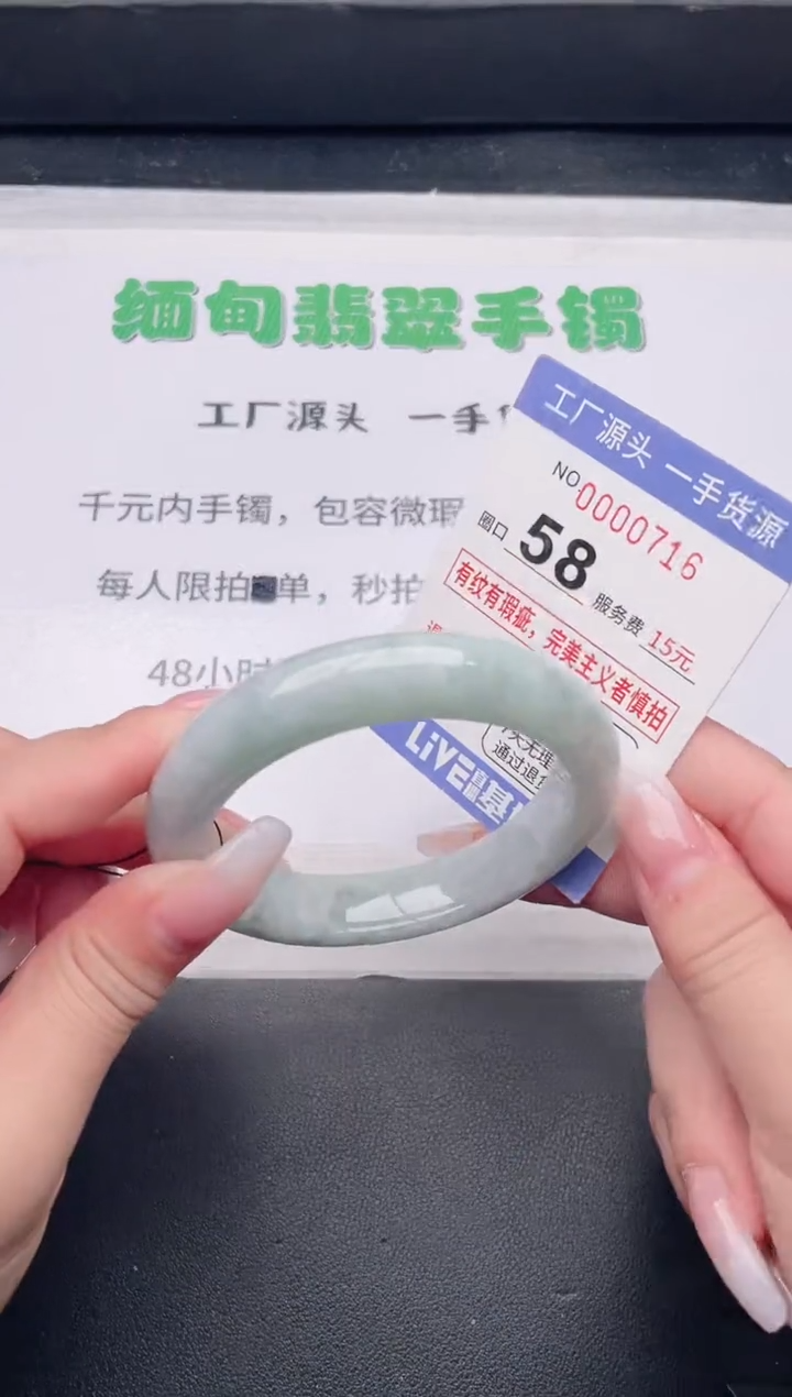 未镶嵌手镯翡翠翡翠手镯未镶嵌