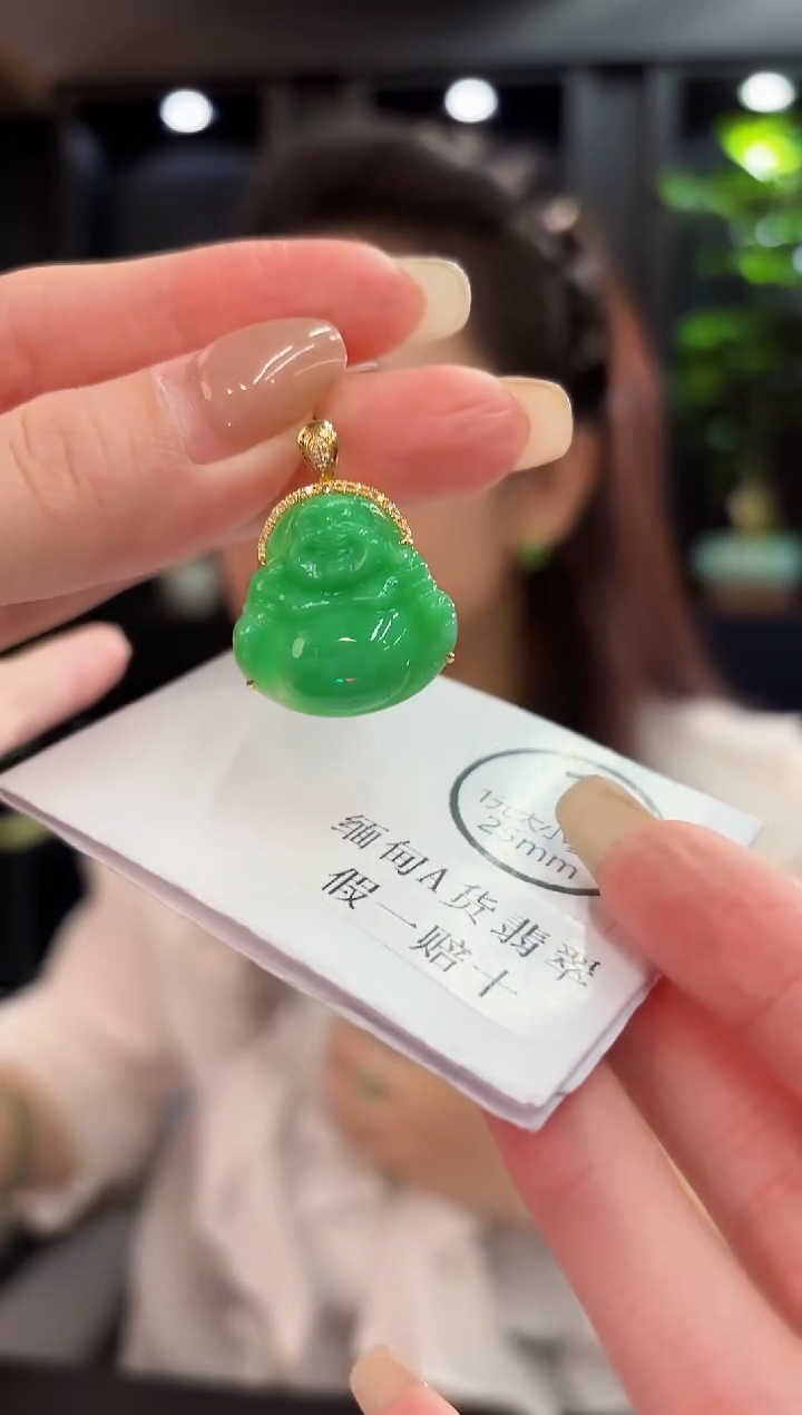 吊坠(不含链)18K金镶嵌翡翠 缅料A货/支持复检/一件