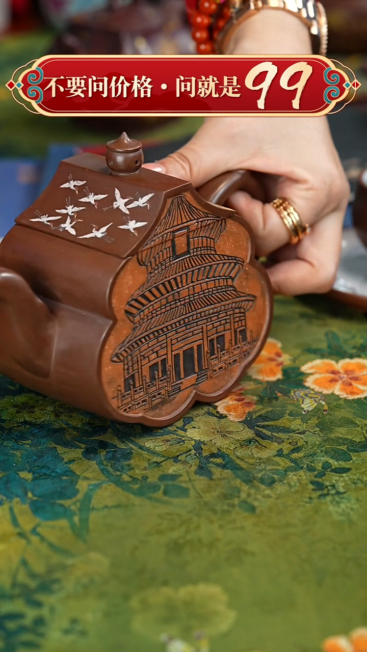 【闪购商品】紫砂茶壶宜兴紫砂