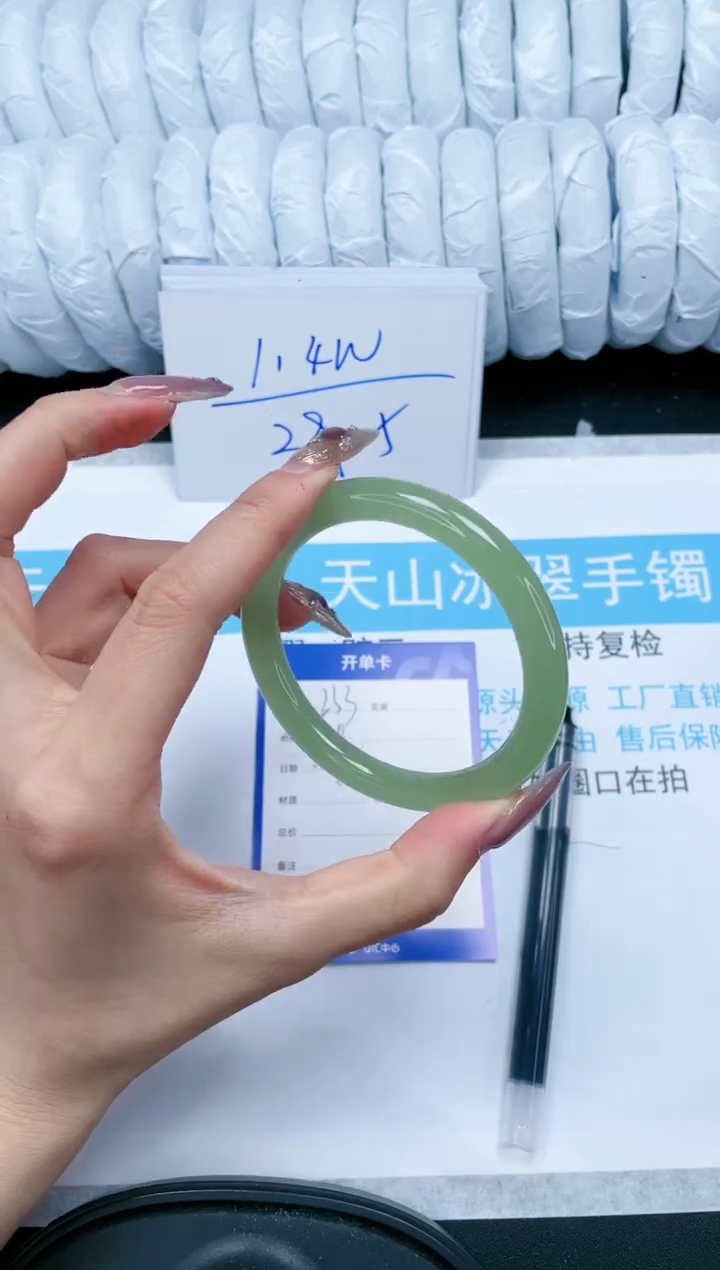 【闪购商品】石英质玉手镯未镶嵌233-57.5